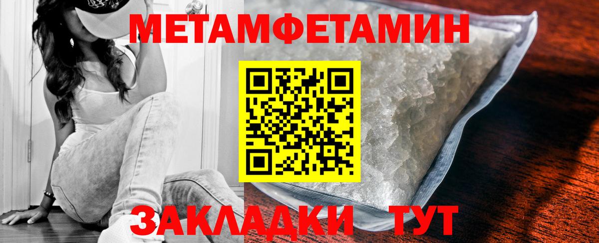 АМФЕТАМИН  Вход с VPN  Красноармейск  Амфетамин Premium 