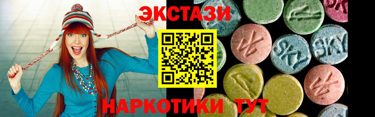 Красноармейск  Экстази Punisher  маркетплейс наркотические препараты  Ecstasy  как найти закладки  Вход с VPN  ЭКСТАЗИ mix 