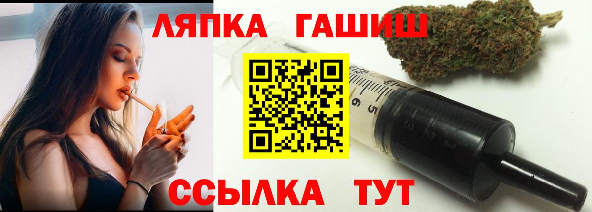 ГАШИШ хэш  наркошоп  Гашиш индика сатива  Красноармейск  Вход с VPN  ГАШИШ 