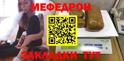 а пвп мука Бузулук