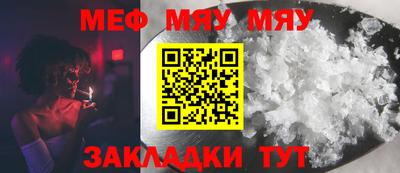 а пвп мука Бузулук