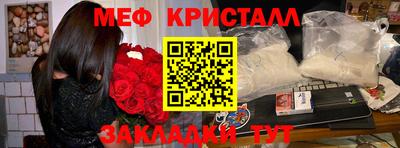 а пвп мука Бузулук