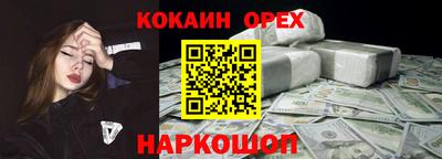 гашиш Бугуруслан