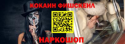 кокаин VHQ Будённовск