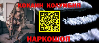 кокаин VHQ Будённовск