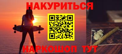 гашиш Бугуруслан