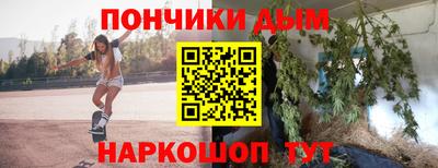 кокаин VHQ Будённовск