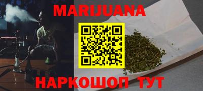 гашиш Бугуруслан