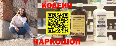 прущие грибы Краснодар