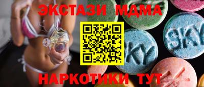 кокаин VHQ Будённовск