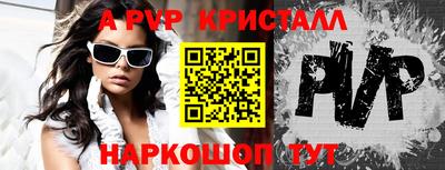 а пвп мука Бузулук
