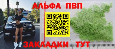 а пвп мука Бузулук