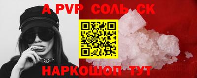 гашиш Бугуруслан