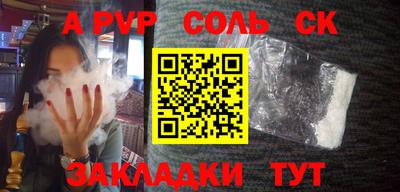 гашиш Бугуруслан