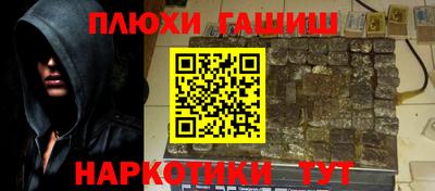 кокаин VHQ Будённовск
