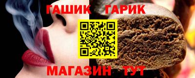 гашиш Бугуруслан