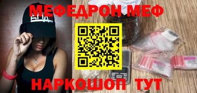 а пвп мука Бузулук