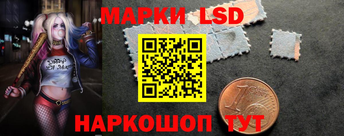 LSD-25 экстази  LSD-25 экстази ecstasy  Красноармейск  blacksprut сайт  Лсд 25 экстази кислота  Вход с VPN 