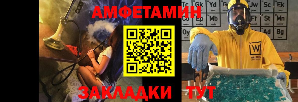 Лсд 25  ГАШ  Кокаин  Вход с VPN  Красноармейск  ГАШ  Меф МЯУ МЯУ кристаллы 
