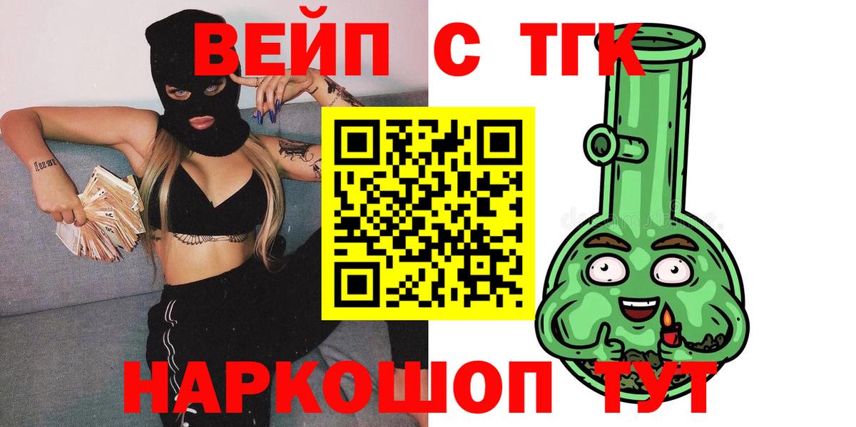 Дистиллят ТГК концентрат Красноармейск