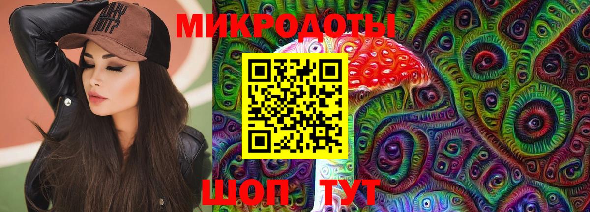 Псилоцибиновые грибы ЛСД Красноармейск