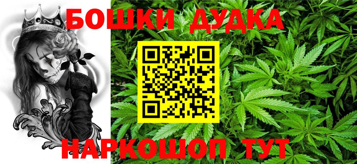 Шишки марихуана MAZAR  Шишки марихуана план  Красноармейск  Вход с VPN 